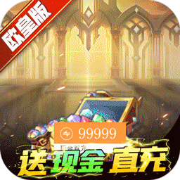 苍之女武神（送代金券直充）手游