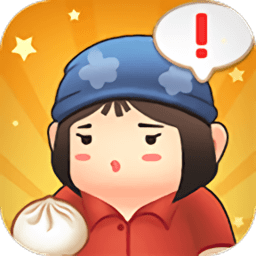 明星开铺子安卓版手游