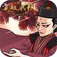穿越武林官方版手游