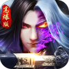 上古天神戮魔手游