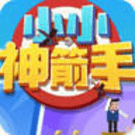小小神箭手2手游