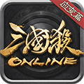 三国杀ol互通手游