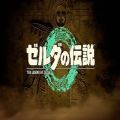 塞尔达传说王国之泪偷跑版手游