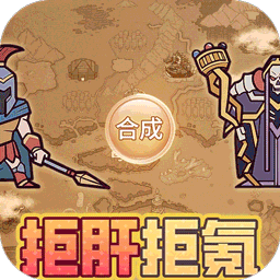 魔导英雄传说（0.1折魔物挂机送神龙）手游