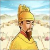 帝王成长之路手游