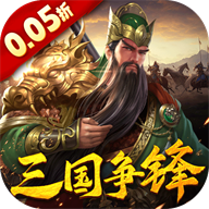 跨越千年（0.05铁血三国）手游