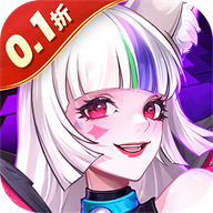 远征将士（0.1折福利版）手游