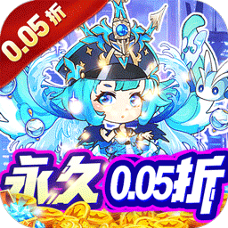 永恒部落（0.05折狂欢版）手游