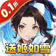 元素方尖（肉鸽0.1折送姬如雪）手游