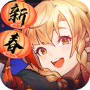 元素方尖手游