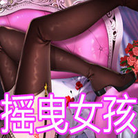 摇曳女孩手游手游