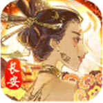 兰陵王妃手游