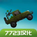 甜瓜游乐场19.0版本更新模组手游