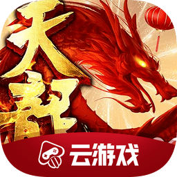 天龙八部最新版手游