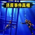 规则怪谈官方版手游