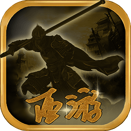 西游伏魔录手游