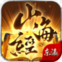 山海经官方版手游