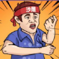 一代沙雕规则怪谈手游