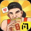 我的煎饼摊手游