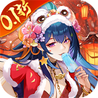 拿下三国（无限抽奖0.1折）手游