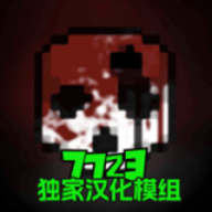 G沙盒仇恨汉化版内置模组手游