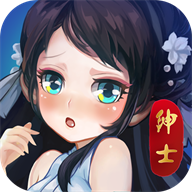 绅士江湖重置版手游