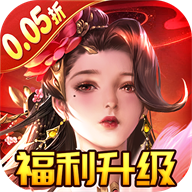 独步武林（武侠内置0.05折破底福利）手游
