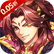 征战九州（0.05折送神将）手游