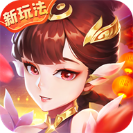 名酱三国（送极品橙将）手游