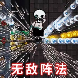 猛鬼攻击模拟器手游