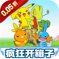天天奔跑打怪兽(皮卡爆爽0.05折）手游