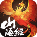 神兽山海经游戏手游