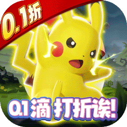数码兽逆袭（0.1折怀旧宝可梦）手游