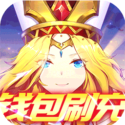 光之圣境放置次元（BT余额无限刷充）手游
