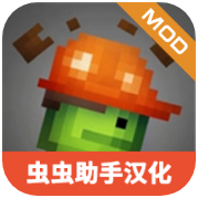 MelonPlayground手游