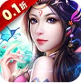 梦想仙侠手游手游