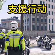 警车追击赛手游