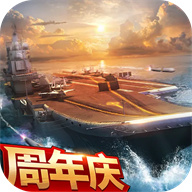 现代海战手机版手游