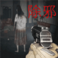 恐怖医院冒险手游