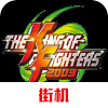 拳皇2003手游