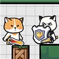 勇敢小喵手游