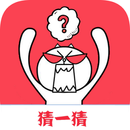 字谜猜一猜手游