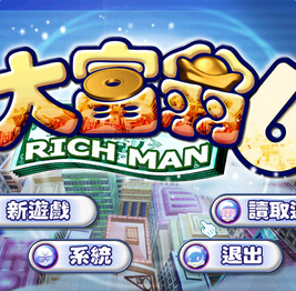 大富翁6手游