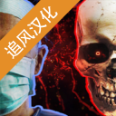 生化公司救赎手游