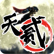 十二之天贰手游