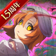寒蝉鸣泣之时免费版手游