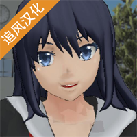 校园女生模拟器病娇mod模组手游