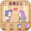 疯狂脑力大比拼手游