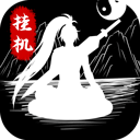 无尽洪荒手游手游