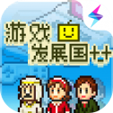 开罗游戏发展国手游